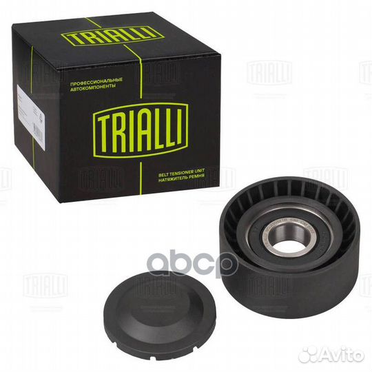 Ролик ремня приводного Ford Mondeo IV (07) 2.0