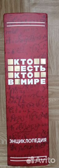 Книга
