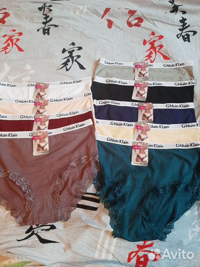 Трусы женские новые