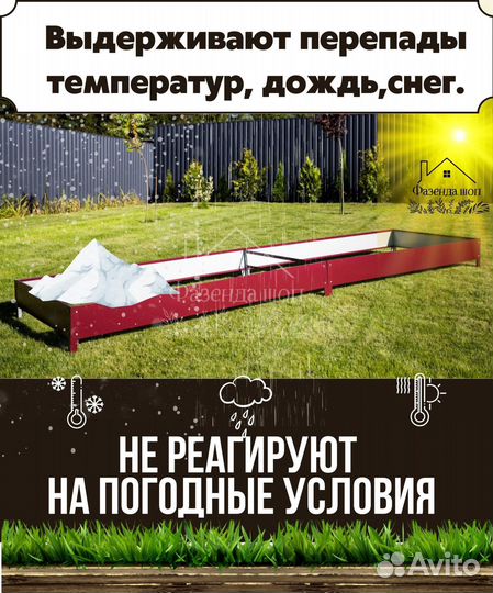 Грядки для огорода