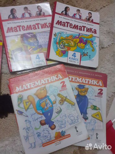 Гейдман математика 4 класс