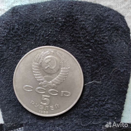 Монеты СССР