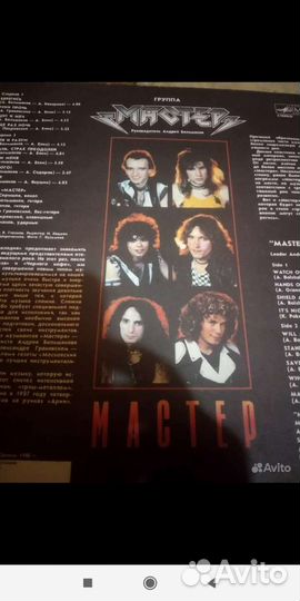 Виниловые пластинки