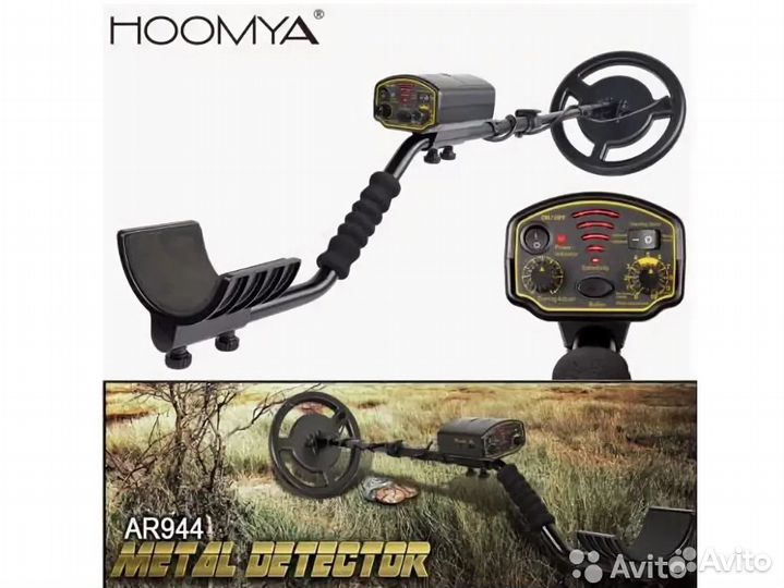 Металлоискатели 5 Моделей