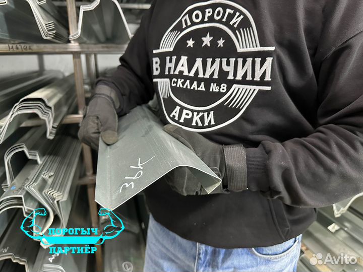 Правый кузовной Полу порог Mazda 3 BK