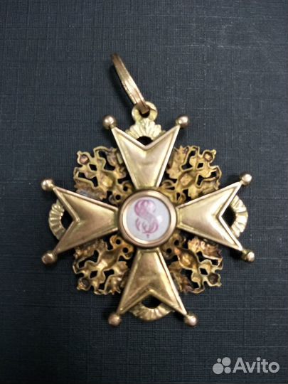 Знак ордена Святого Станислава 3-й степени. Золото