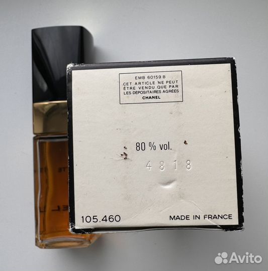 Chanel но 5 edt 100 мл винтаж 1986