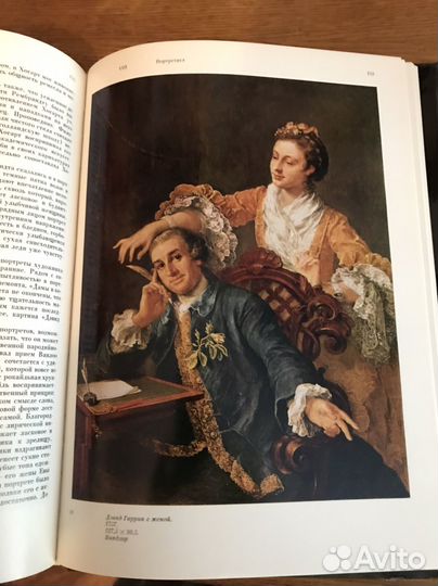 Художники Хогарт, Босх, Перов, Кустодиев