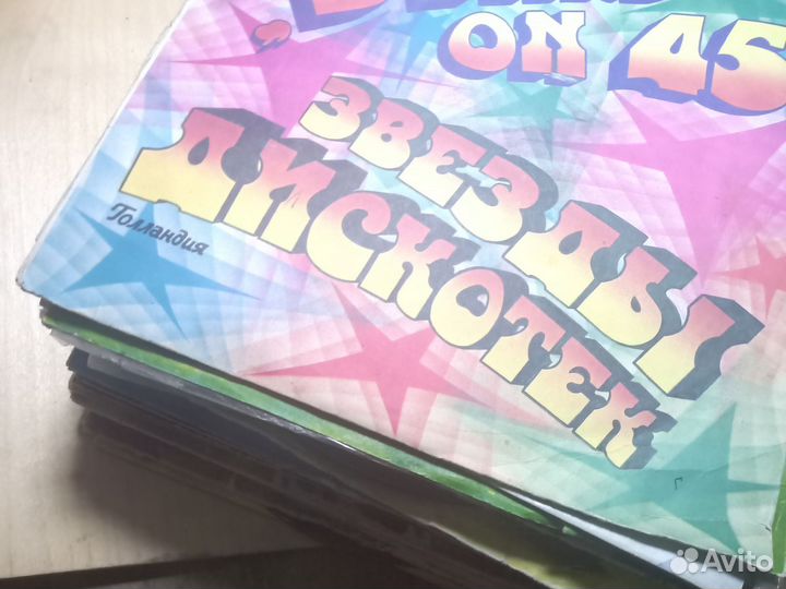 Пластинки СССР