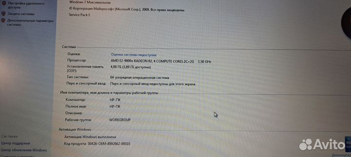 Ноутбук hp laptop 15