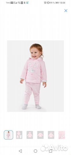 Комплект одежды для девочки