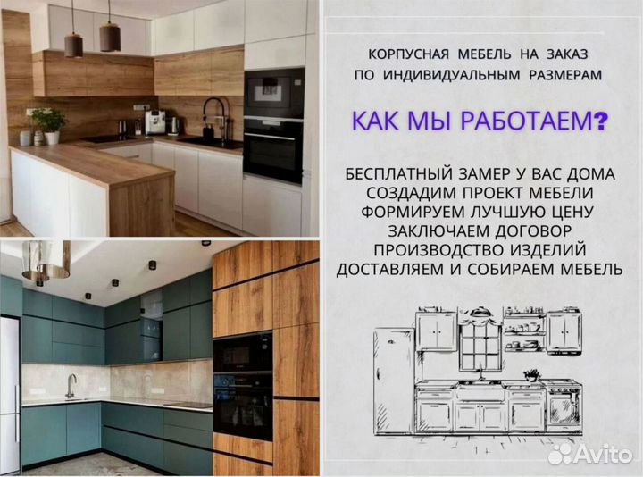 Шкаф на заказ минимализм