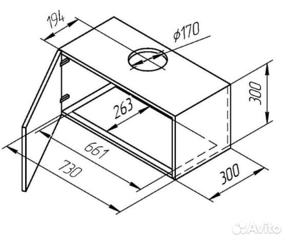 Встраиваемая вытяжка Kuppersberg inlinea 72 B