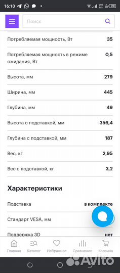 Телевизор samsung LED