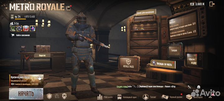 Продаю вещи в метро пабг