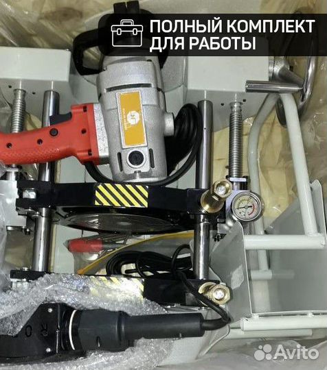 Сварочный аппарат для пнд труб до 160 мм