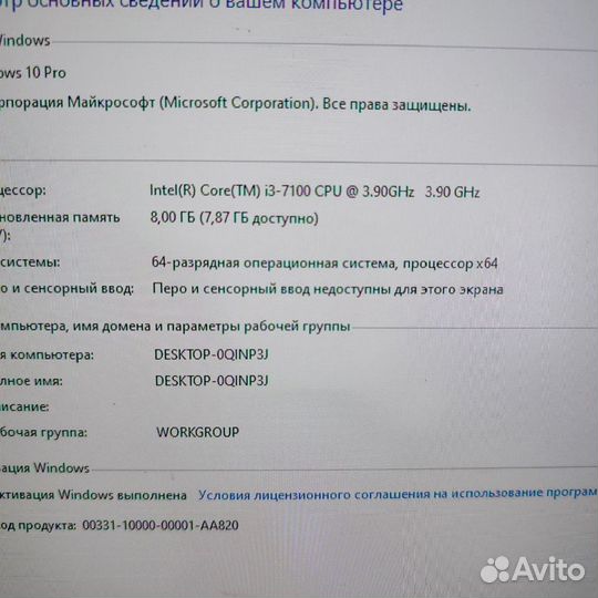 Игровой компьютер i3/ GTX1050/1000GB