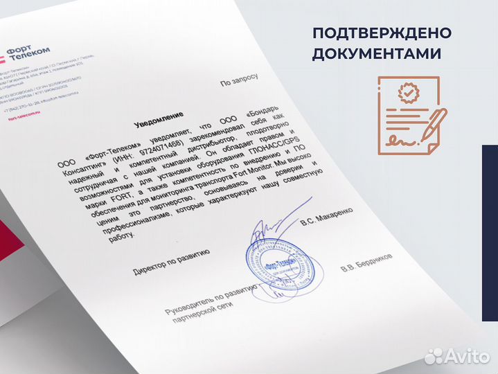 Установка эра глонасс по пп 1378, 2251