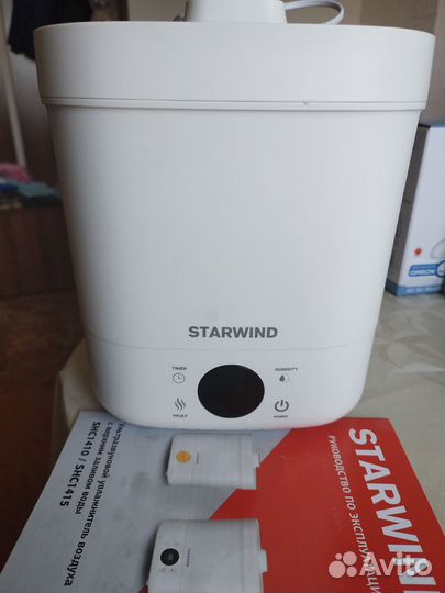 Увлажнитель воздуха бу