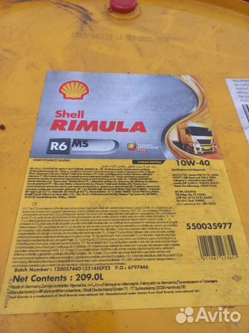 Shell Rimula R6 M 10W-40 E7 209L Гамбург