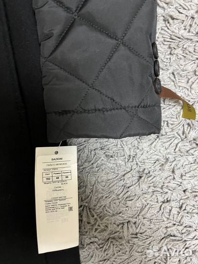 Пальто мужское