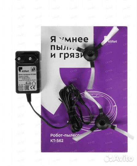 Робот пылесос KitFort кт-562