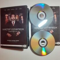 DVD с сериалом Мистер Селфридж