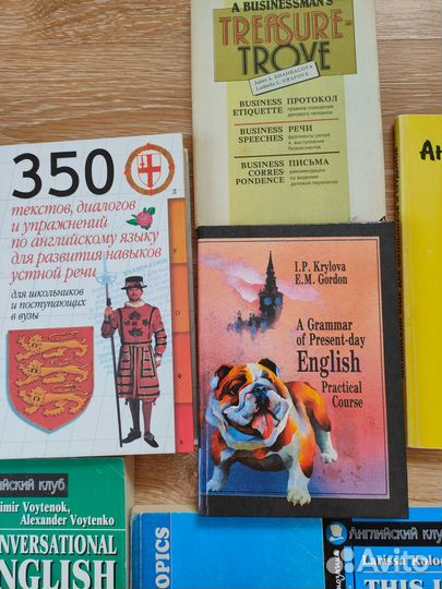 Книги серии Английский клуб и поступающих в вузы