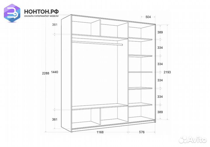 Шкаф-купе 3-х створчатый с зеркалом Прайм белый сн