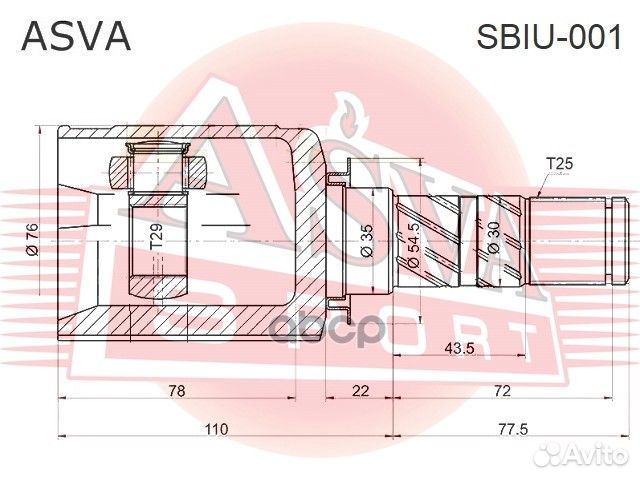 ШРУС внутренний 29X35X25 sbiu-001 asva