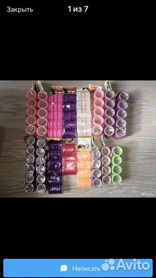 Бигуди липучки