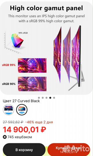 Новые игровые мониторы 27 дюймов 75 герц IPS