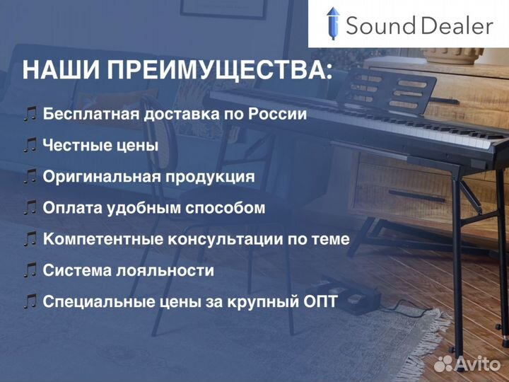 Цифровое пианино Korg L1 MG + консультация