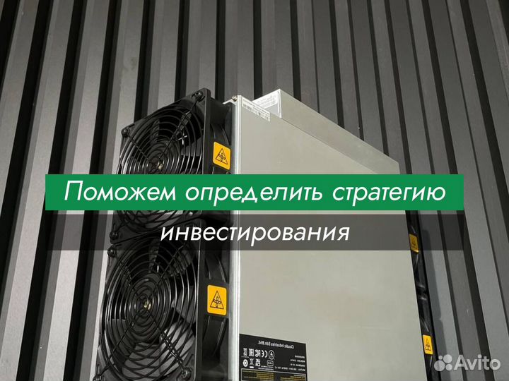 Antminer S19pro+ Hyd 184Т