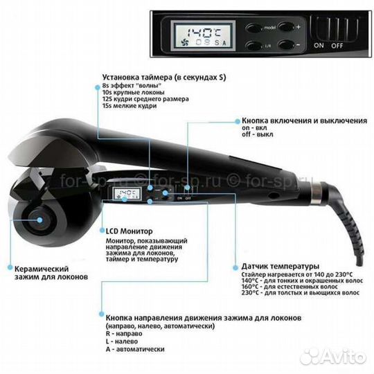 Плойка babyliss и бигуди