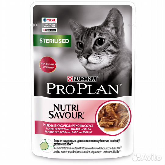 Purina Pro Plan (паучи) влажный корм Nutri Savour