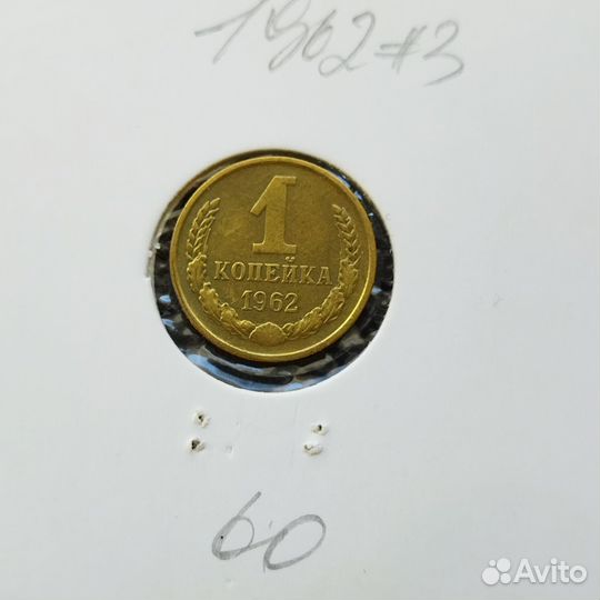 Нечастые монеты СССР