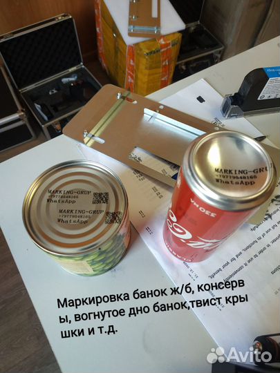 Маркиратор краской/ Дастер сроков годности