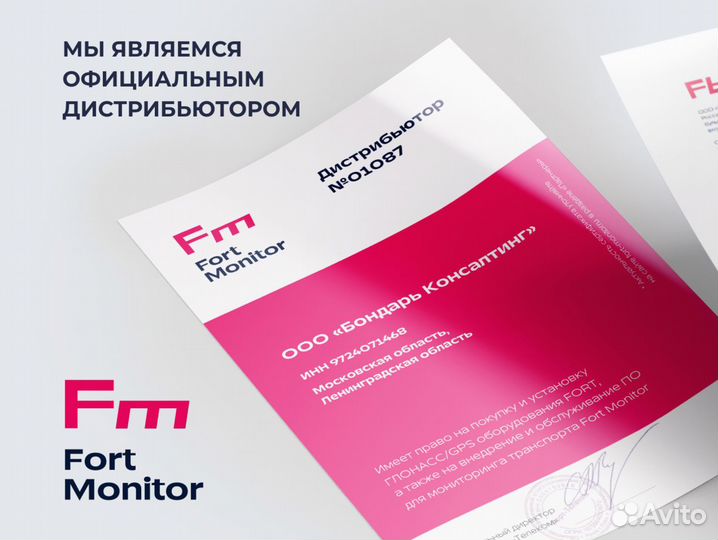 Установка эра глонасс по пп 1470