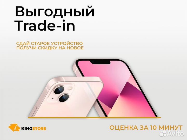 iPhone 14 Pro, 256 ГБ