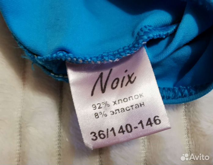 Купальники и юбка для хореографии. Р-р 140