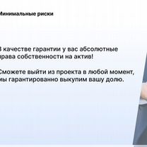 Агентство по недвижимости в городе Санкт-Петербург, Санкт-Петербург