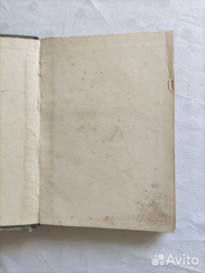 Определитель высших растений Чувашской АССР 1965