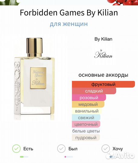 Forbidden Games By Kilian