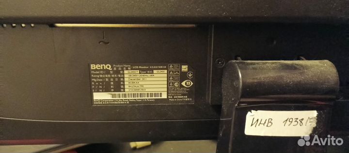 Монитор BenQ gl2450-T