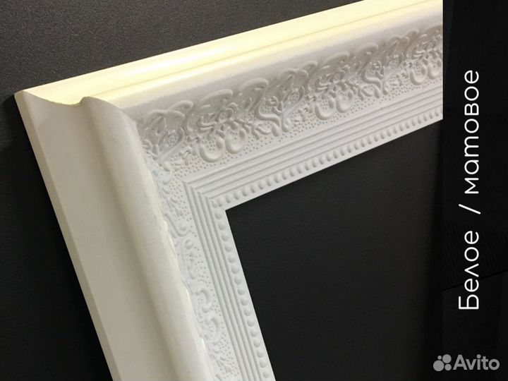 Зеркало в классической раме