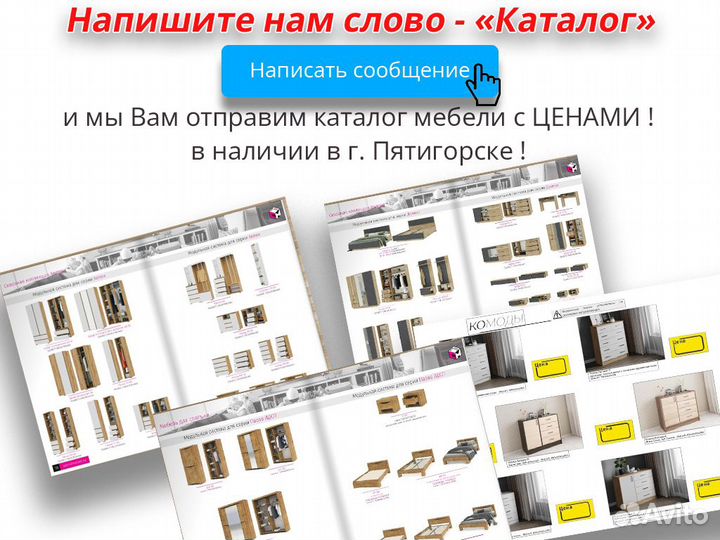 Обувница маленькая