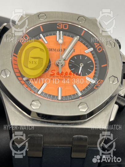 Часы Audemars Piguet Royal Oak Offshore Diver