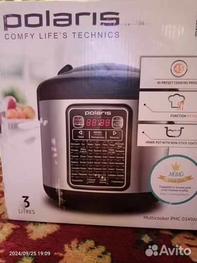 Мультиварка новая