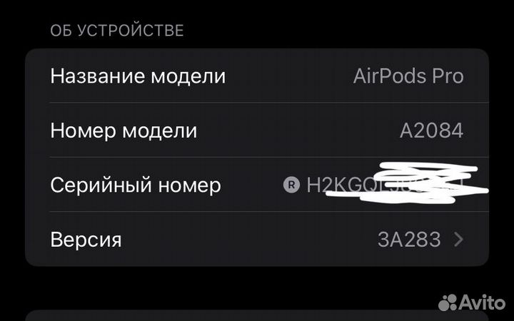 Airpods pro оригинал